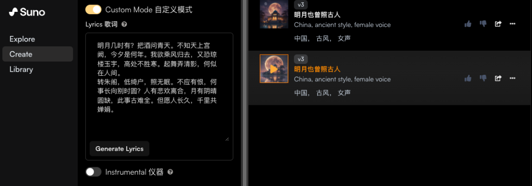 最牛音乐类 AI——Suno 快速入门手册!(AIGC保姆级教程) 最牛音乐类 AI——Suno 快速入门手册!(AIGC保姆级教程)